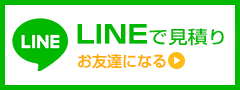 LINEアカウント